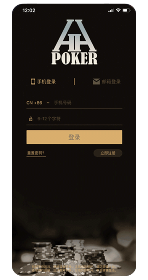 HHPoker客服微信沟通界面示意